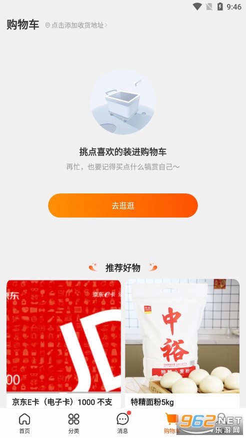 �������APP