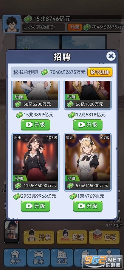 �����ұ������Χ����Ϸ
