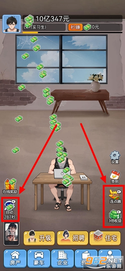 �����ұ������Χ����Ϸ