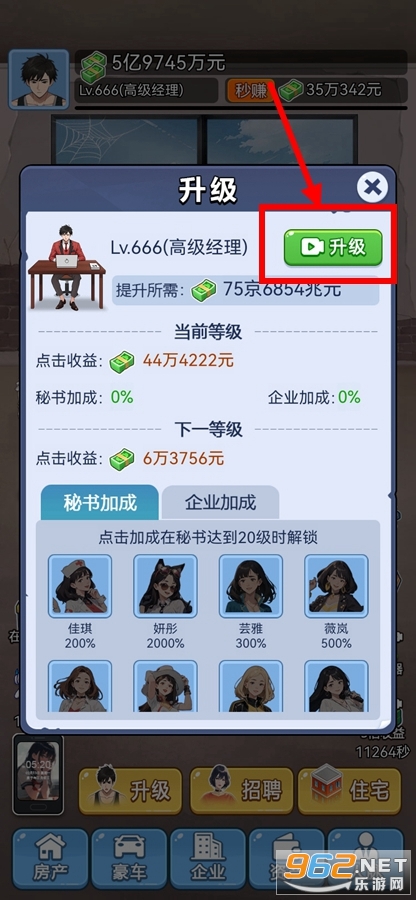 �����ұ������Χ����Ϸ