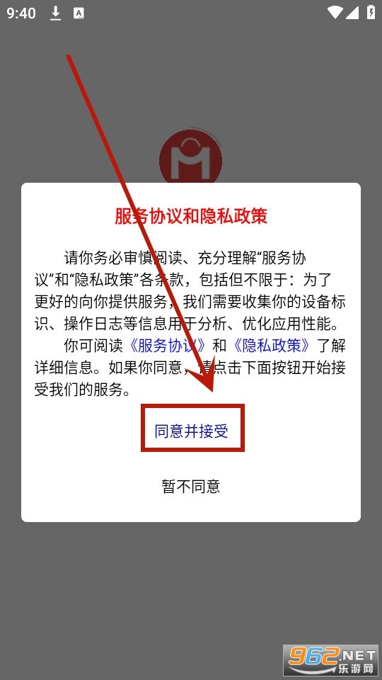 亚盟跨境电商平台 亚盟跨境电商平台