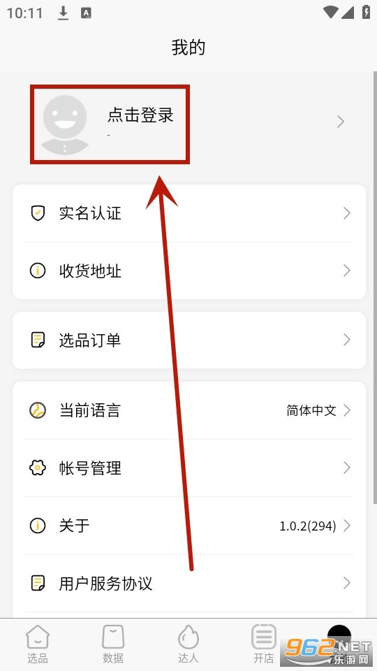 亚盟跨境电商平台 亚盟跨境电商平台