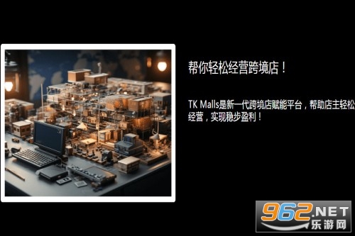 亚盟跨境电商平台 亚盟跨境电商平台