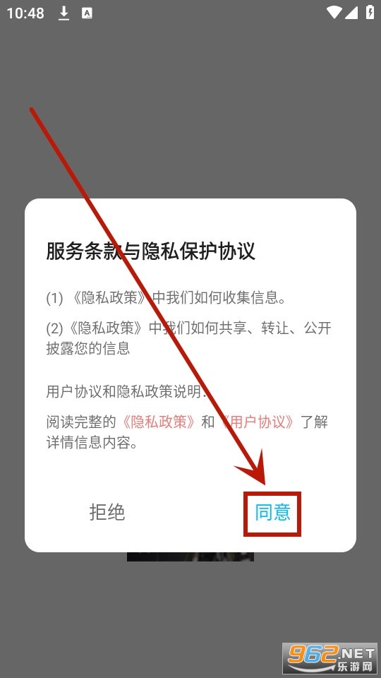 漂泊者小助手app 漂泊者小助手app
