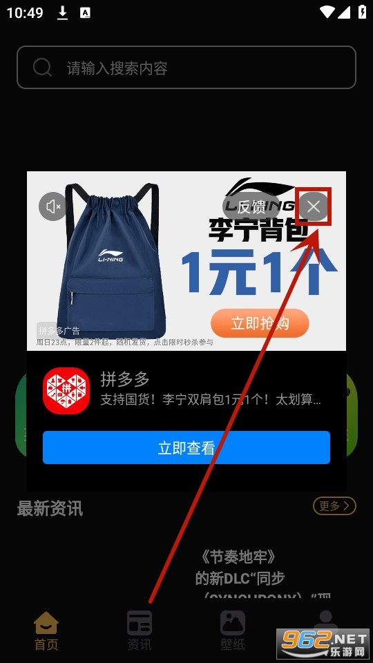 漂泊者小助手app 漂泊者小助手app