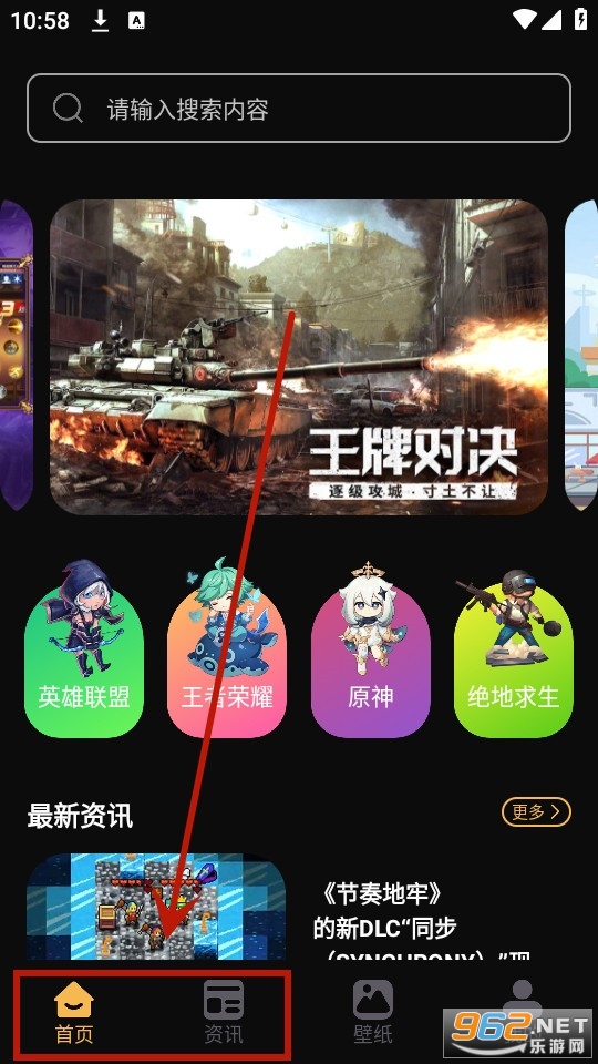 漂泊者小助手app 漂泊者小助手app