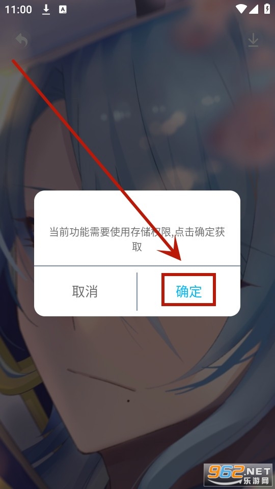 漂泊者小助手app 漂泊者小助手app