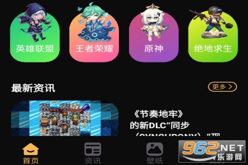 漂泊者小助手app 漂泊者小助手app