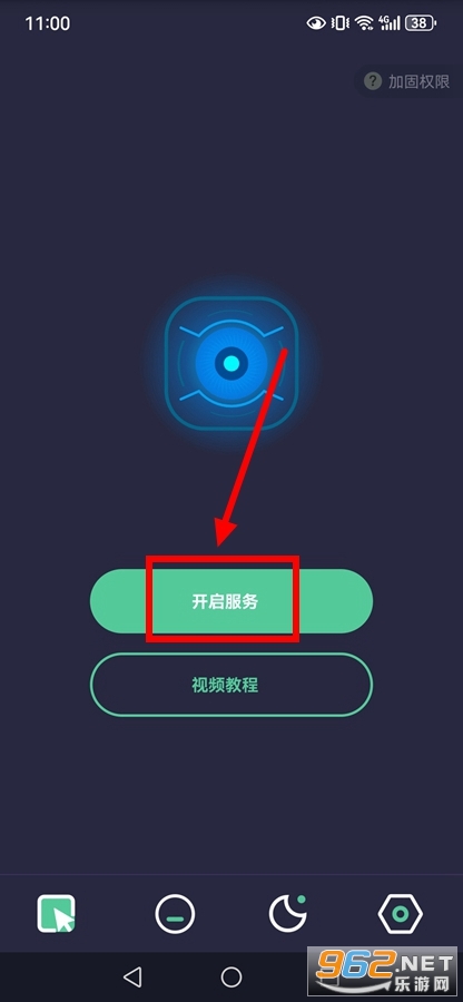�Զ����app