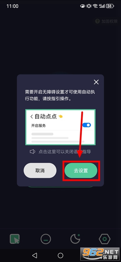 �Զ����app