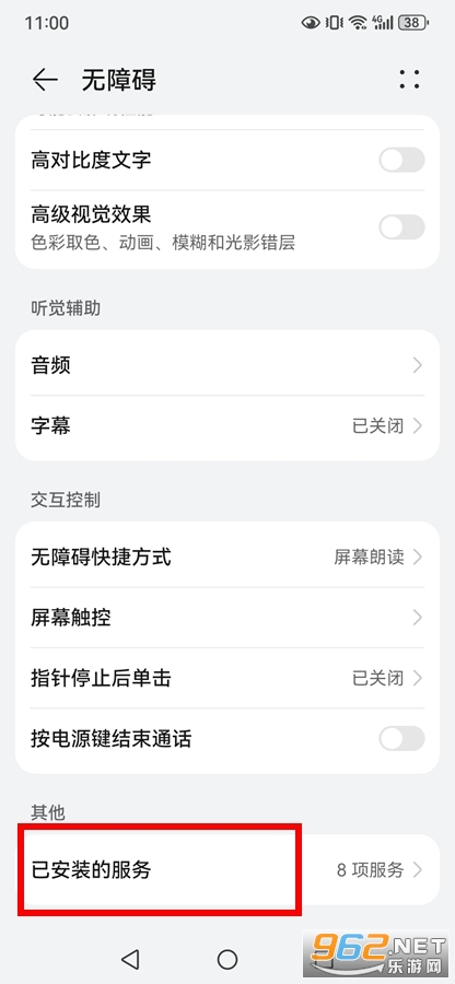 �Զ����app