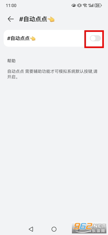 �Զ����app