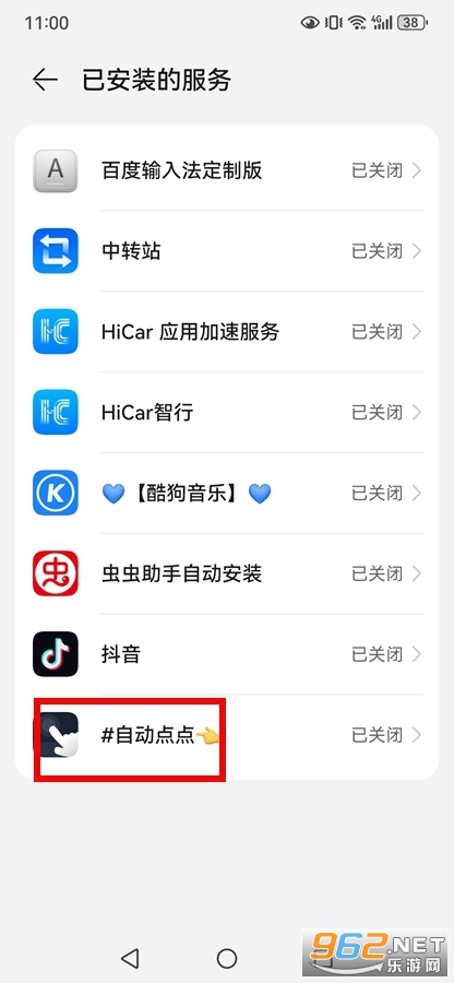 �Զ����app