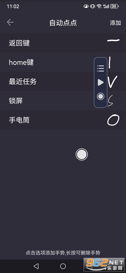 �Զ����app