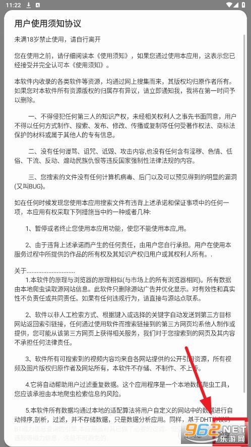 聚合box最新版 聚合box最新版