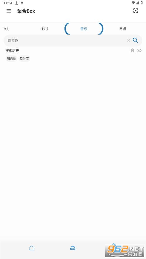 聚合box最新版 聚合box最新版