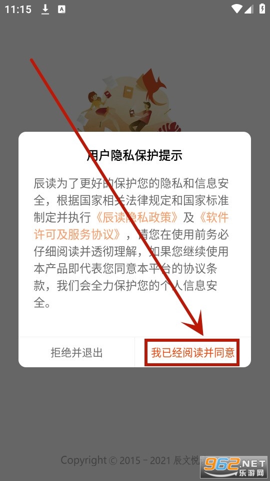 ����app