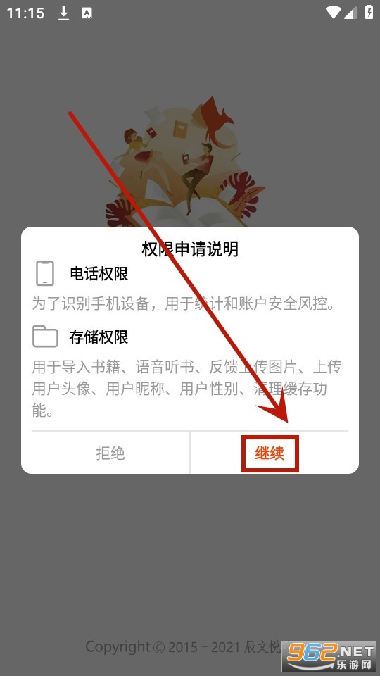 ����app