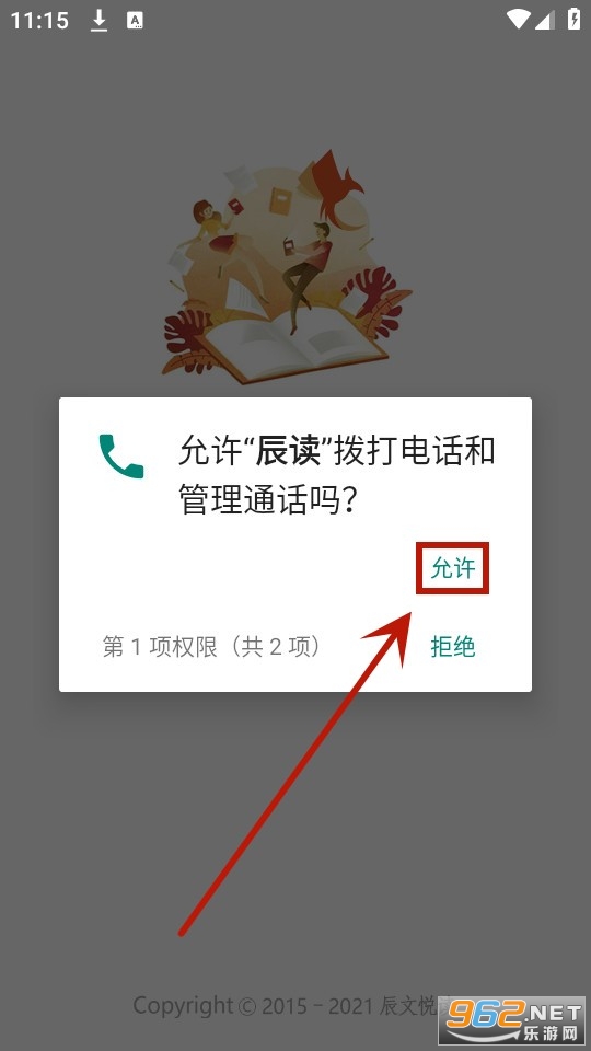 ����app