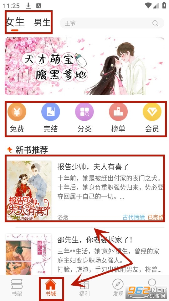 ����app