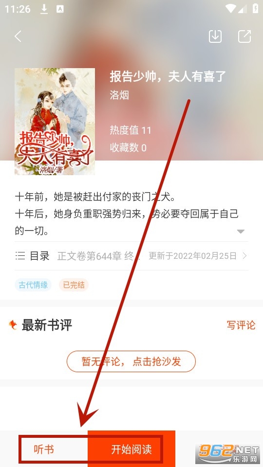 ����app
