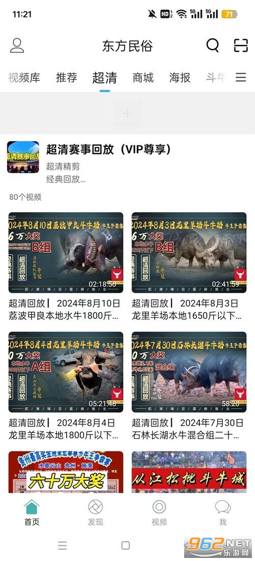 ��ţapp�ٷ���