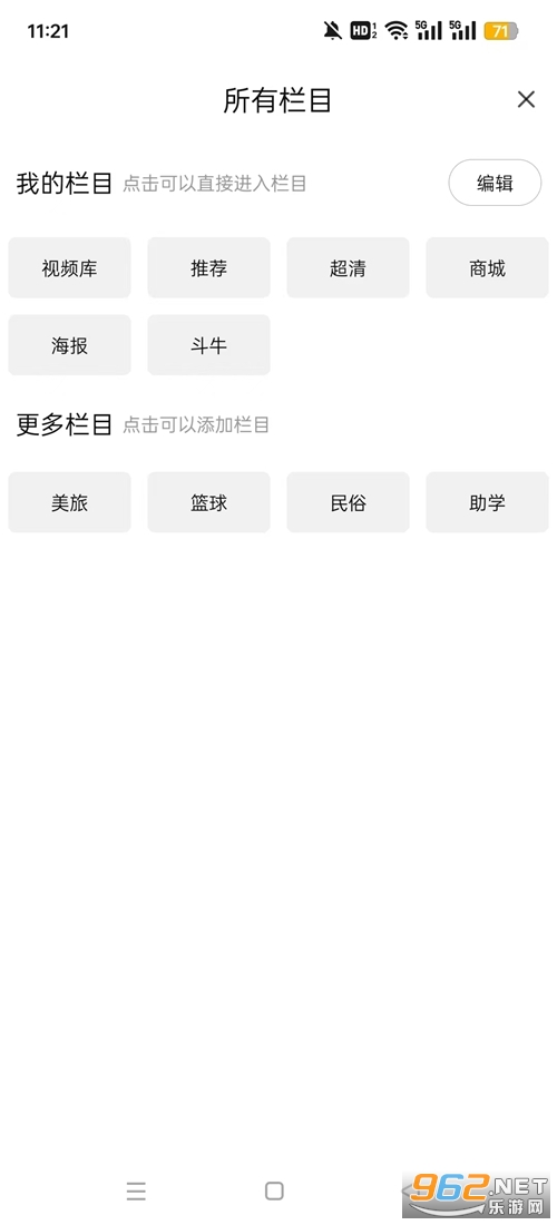 ��ţapp�ٷ���