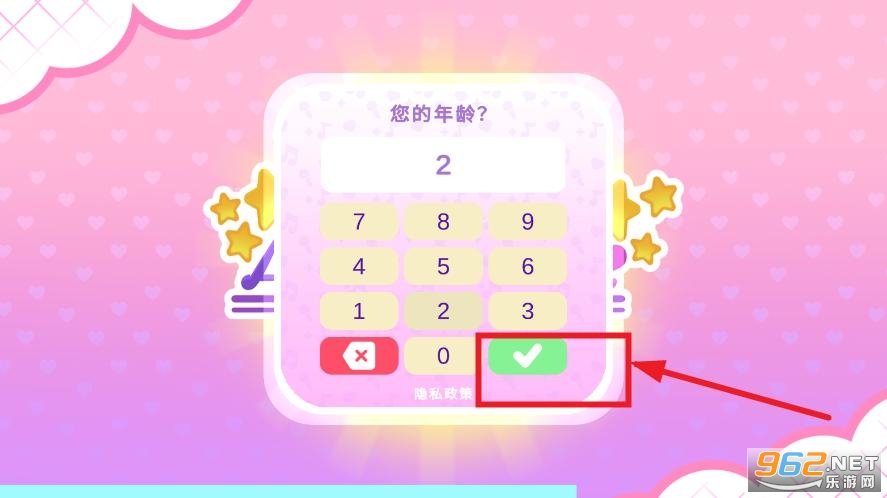 kpop学院中文版 kpop学院中文版