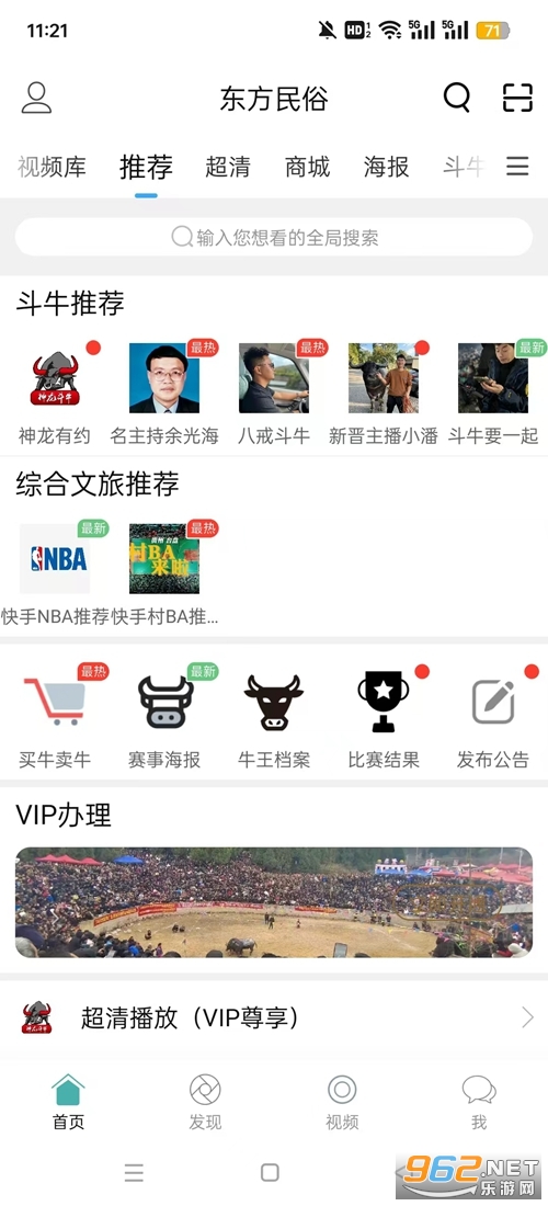 ��ţapp�ٷ���