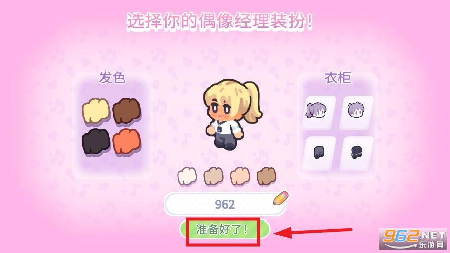 kpop学院中文版 kpop学院中文版