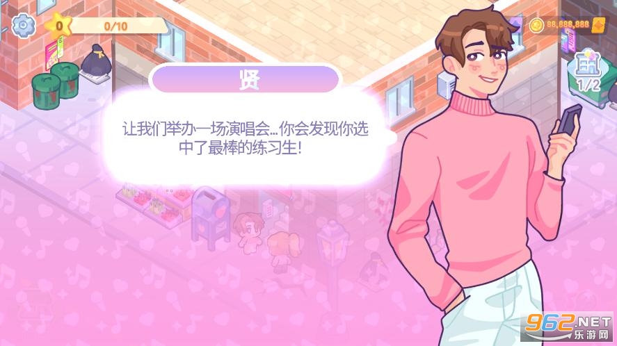 kpop学院中文版 kpop学院中文版