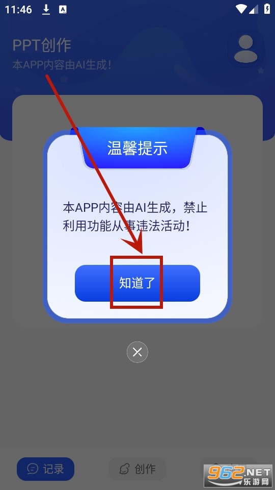 gammappt�ٷ���