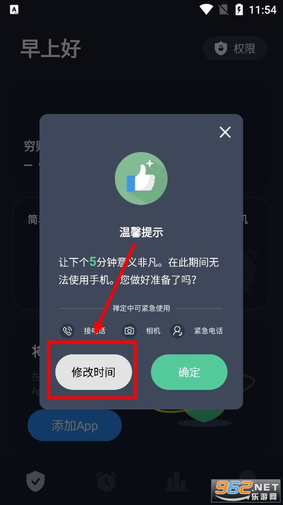 �������ػ�