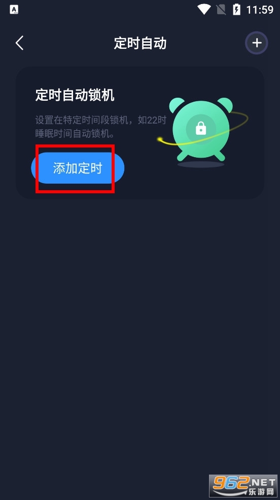 �������ػ�