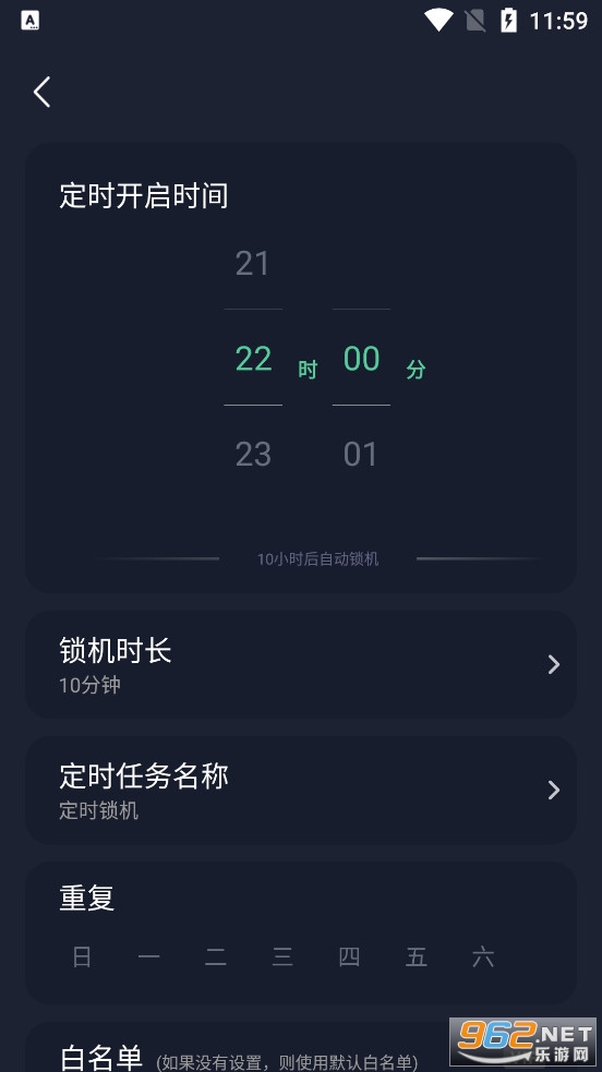 �������ػ�