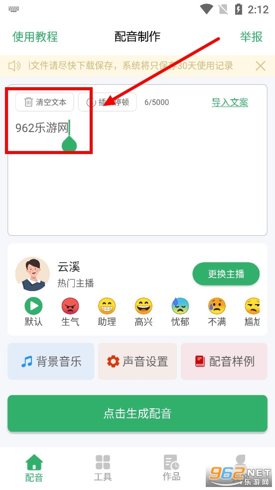 ������app