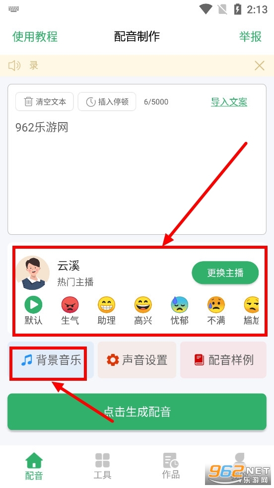 ������app