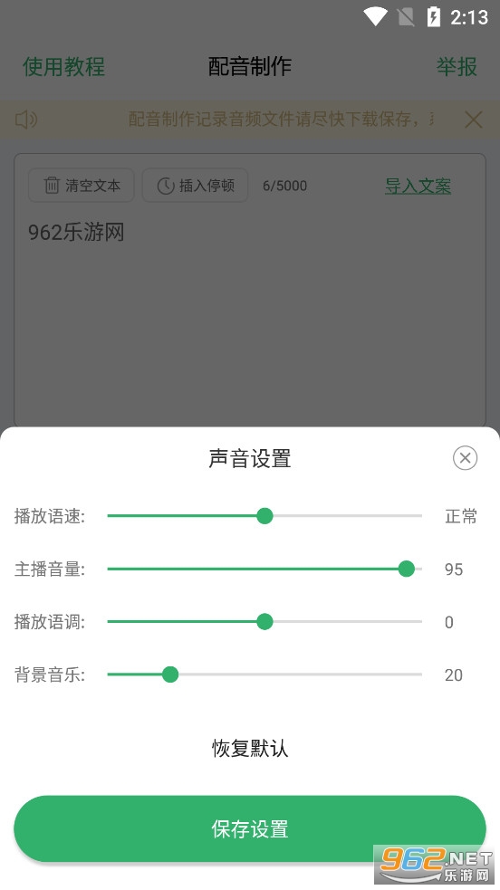 ������app