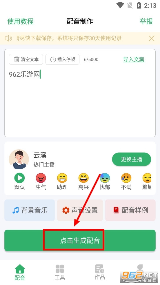 ������app