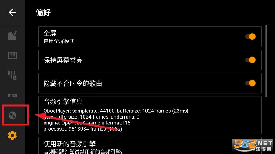 轻音钢琴软件 轻音钢琴软件