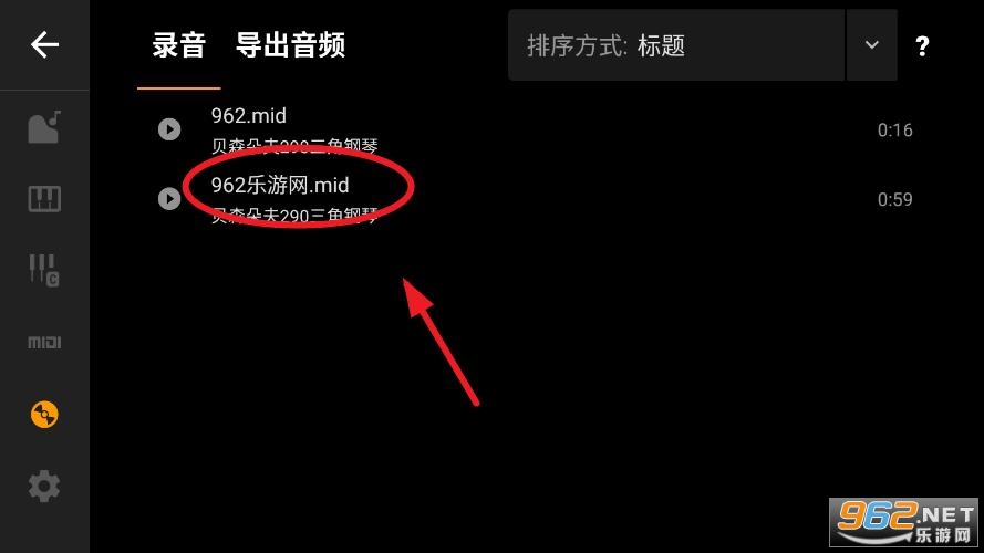 轻音钢琴软件 轻音钢琴软件
