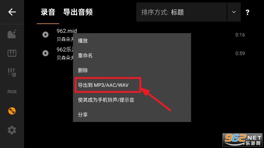 轻音钢琴软件 轻音钢琴软件