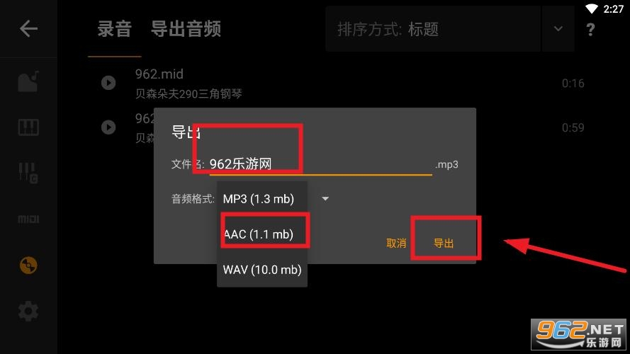轻音钢琴软件 轻音钢琴软件