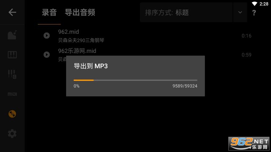 轻音钢琴软件 轻音钢琴软件