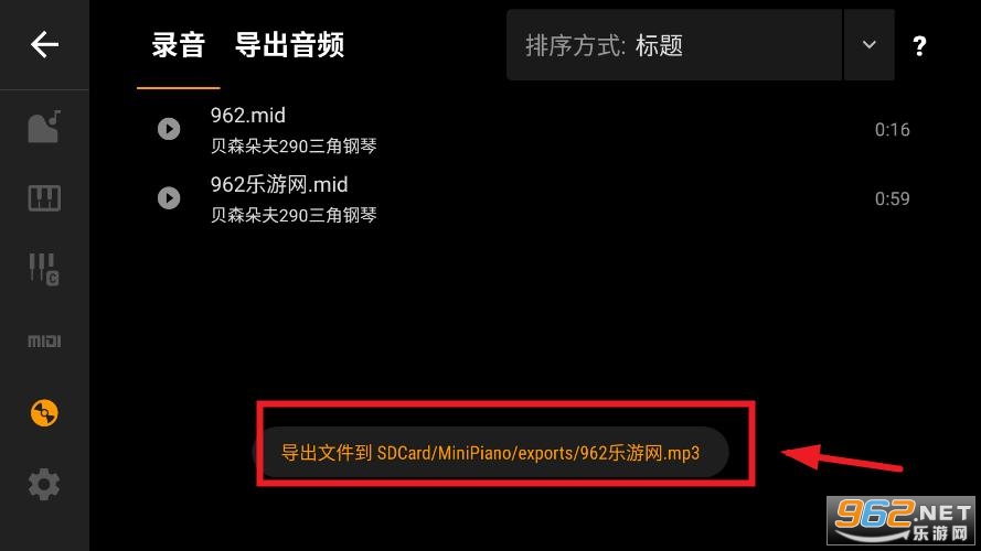 轻音钢琴软件 轻音钢琴软件