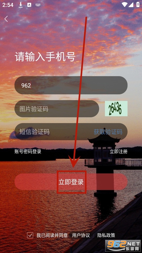 光山微生活 光山微生活