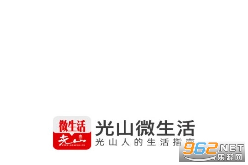 光山微生活 光山微生活