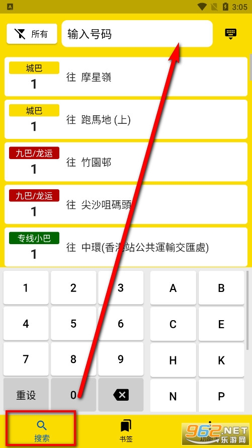 城巴易Citybus Lite 城巴易Citybus Lite