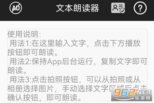 �ı��ʶ���app