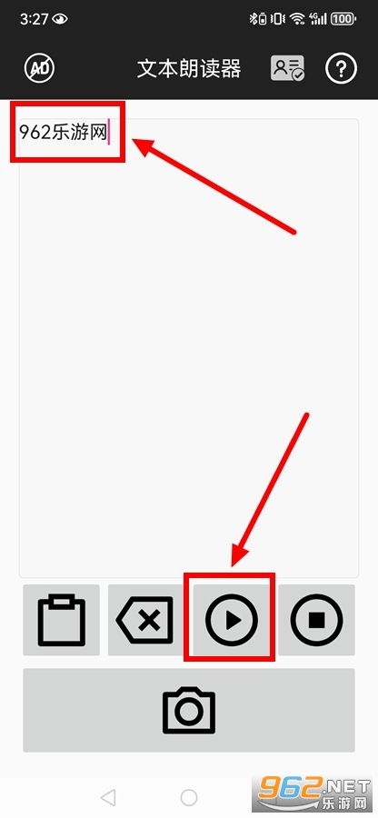 �ı��ʶ���app
